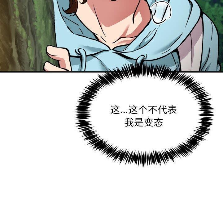 第34话 - 第44.jpg页