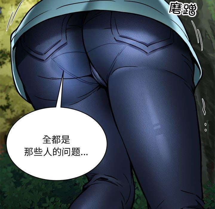 第34话 - 第46.jpg页