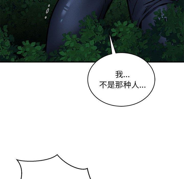 第34话 - 第47.jpg页