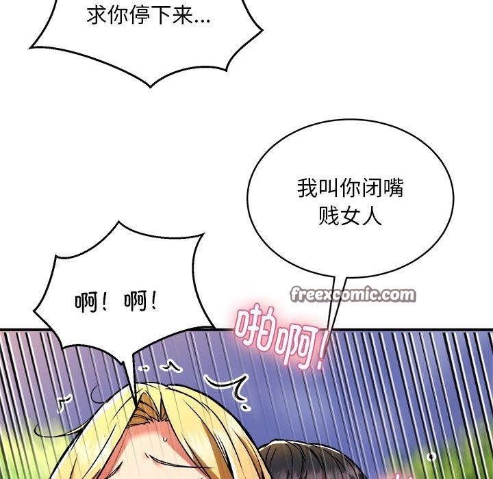 第34话 - 第48.jpg页