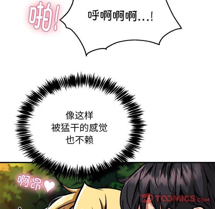 第34话 - 第51.jpg页
