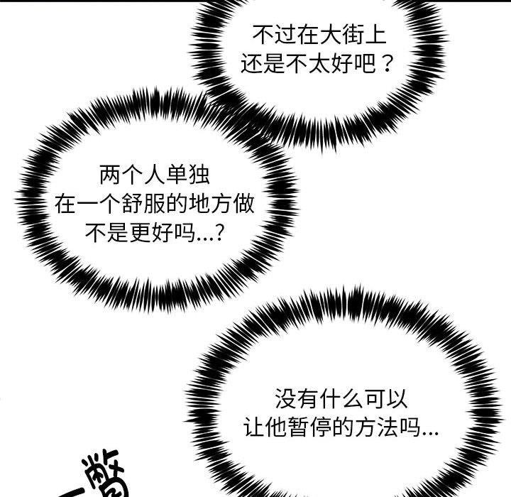第34话 - 第53.jpg页