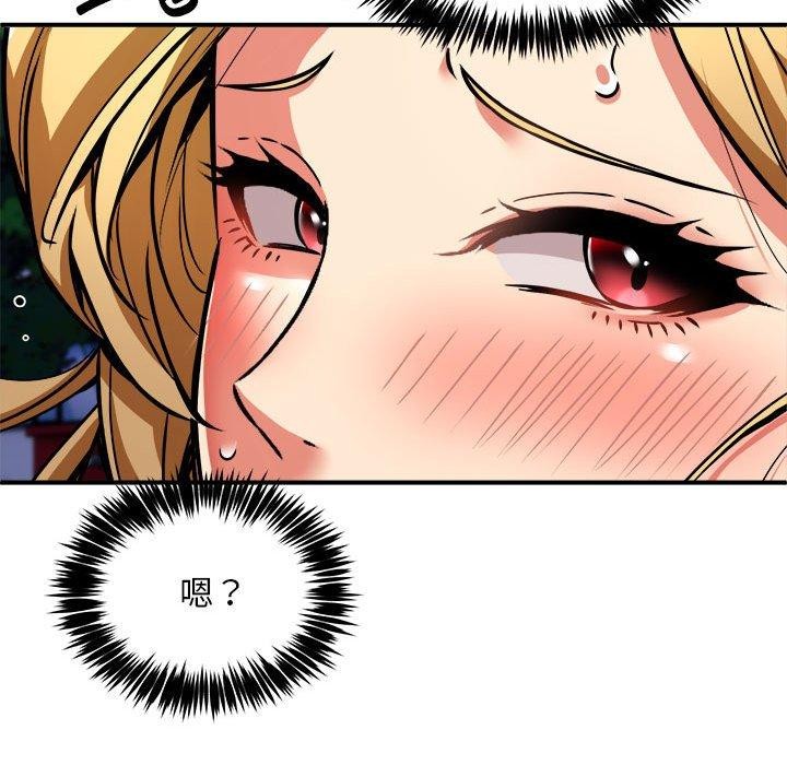 第34话 - 第54.jpg页