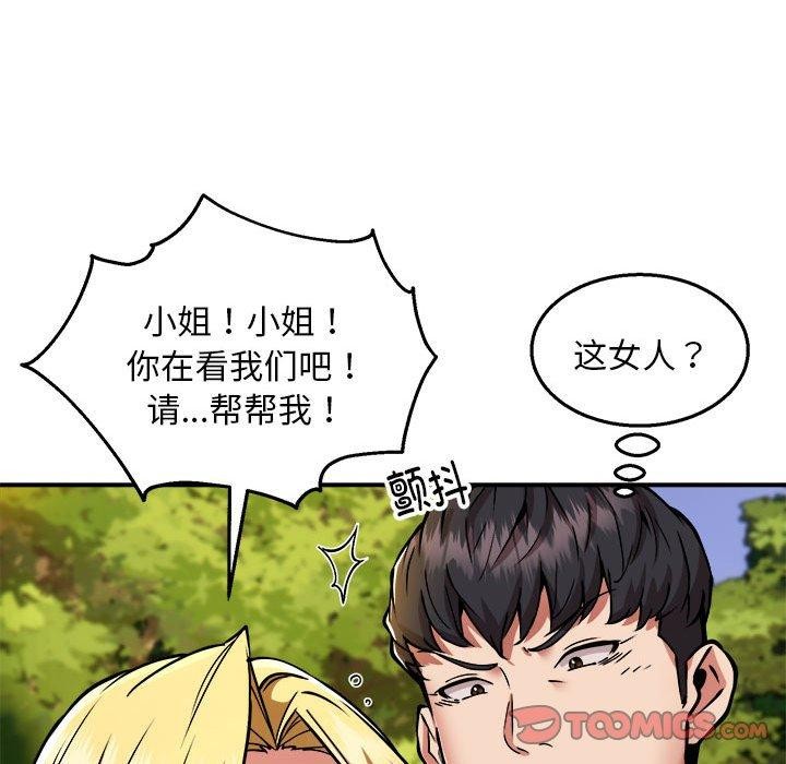 第34话 - 第57.jpg页