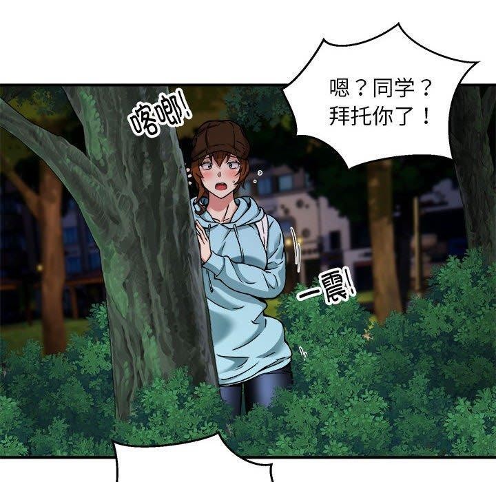 第34话 - 第60.jpg页
