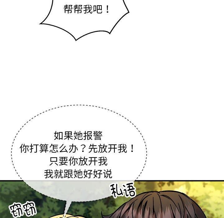 第34话 - 第61.jpg页