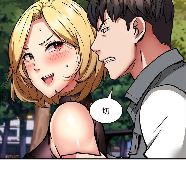 第34话 - 第62.jpg页
