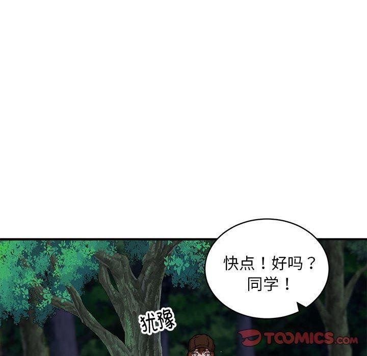 第34话 - 第63.jpg页