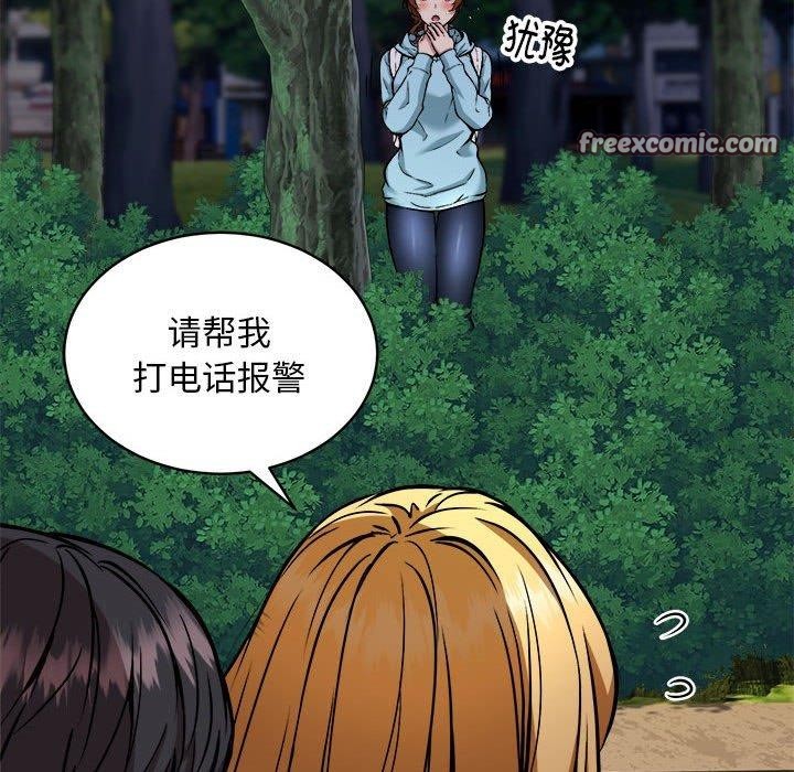 第34话 - 第64.jpg页