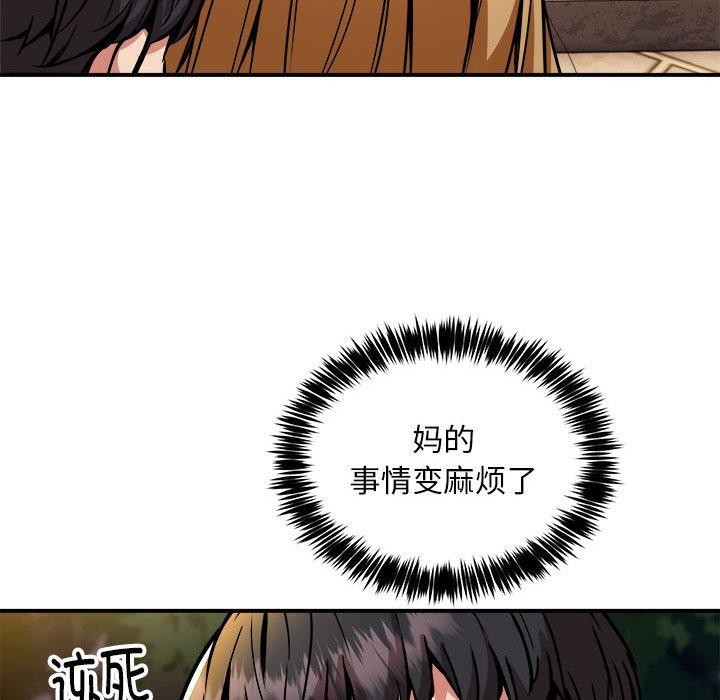 第34话 - 第65.jpg页