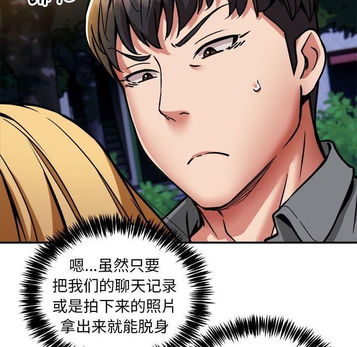 第34话 - 第66.jpg页