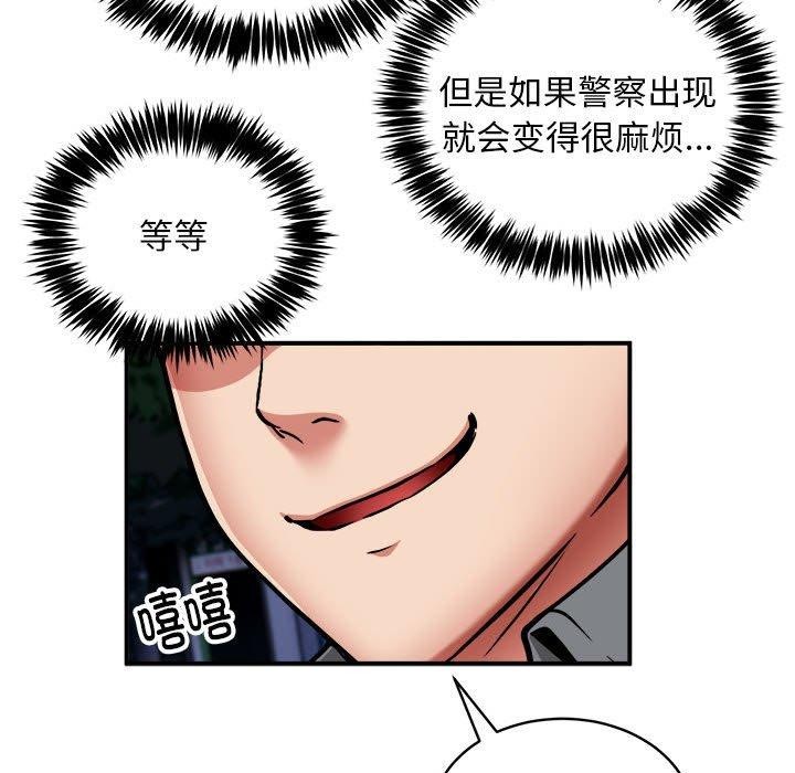 第34话 - 第67.jpg页
