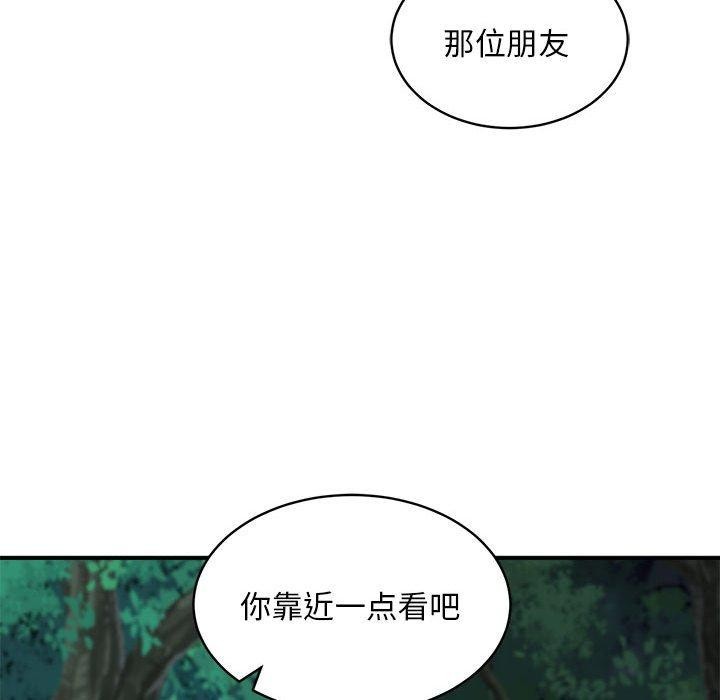 第34话 - 第68.jpg页