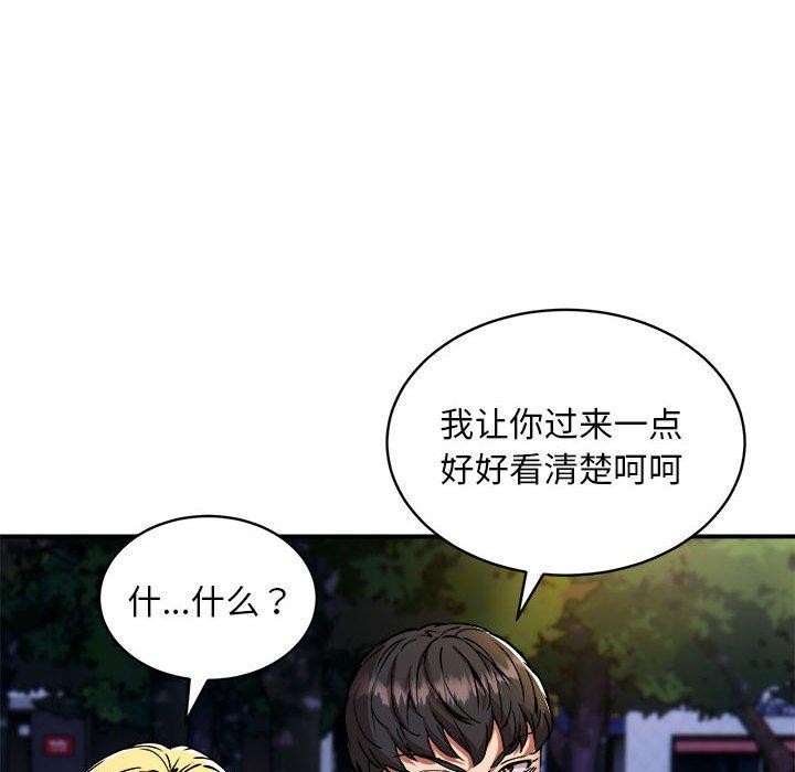 第34话 - 第71.jpg页