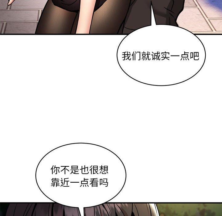 第34话 - 第73.jpg页