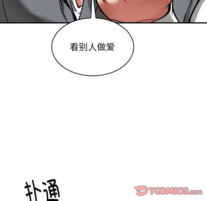 第34话 - 第75.jpg页
