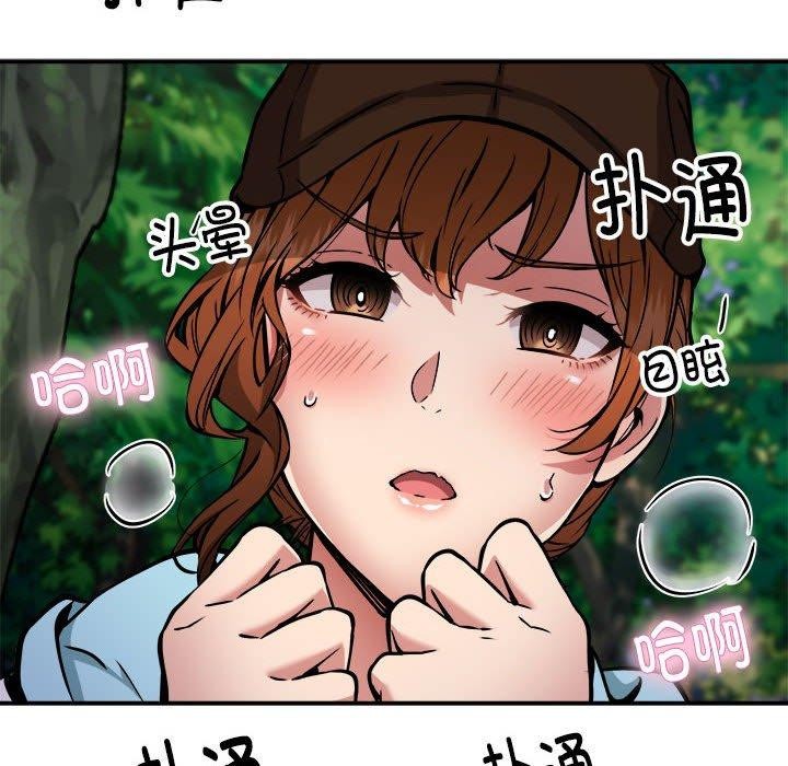 第34话 - 第76.jpg页