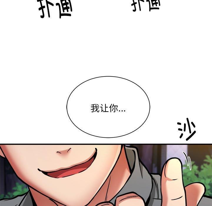 第34话 - 第77.jpg页