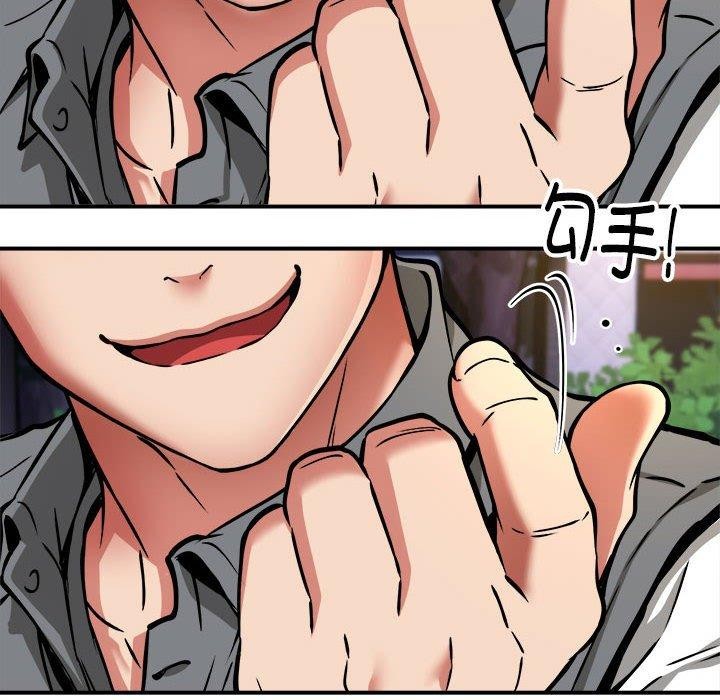 第34话 - 第78.jpg页