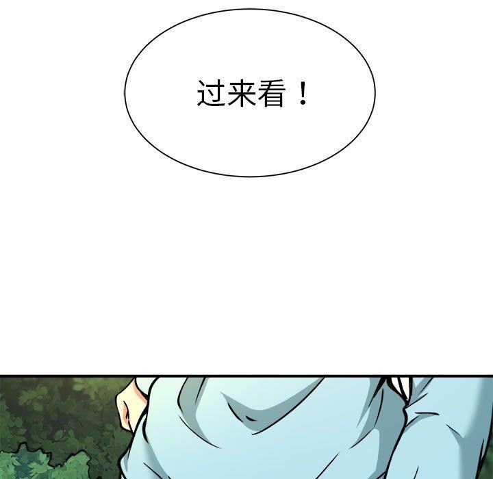 第34话 - 第79.jpg页