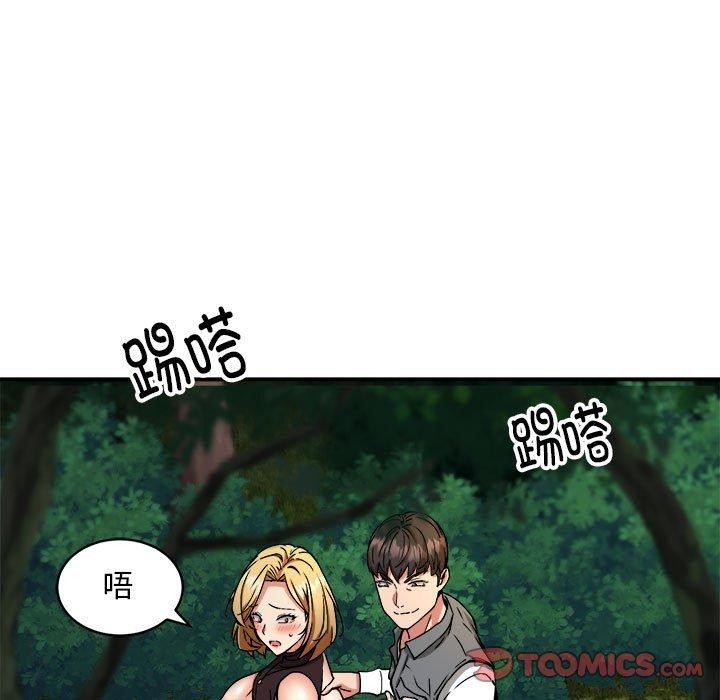 第34话 - 第81.jpg页