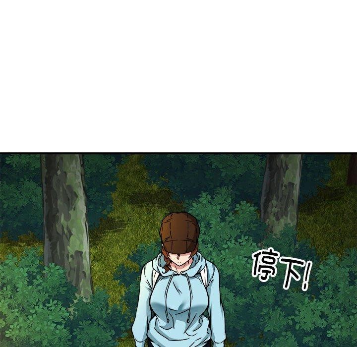 第34话 - 第84.jpg页