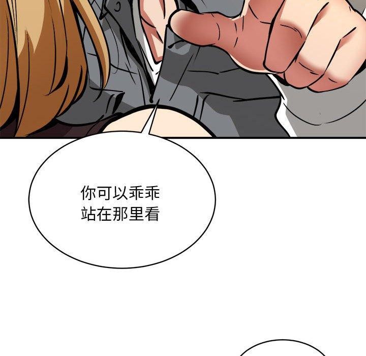 第34话 - 第88.jpg页
