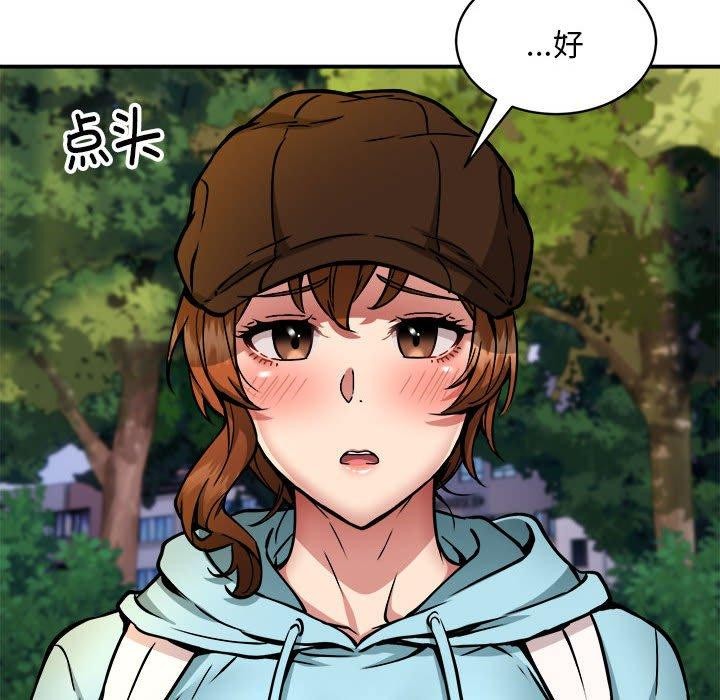 第34话 - 第89.jpg页