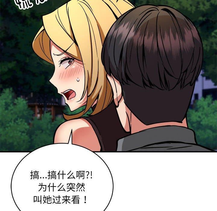 第34话 - 第91.jpg页