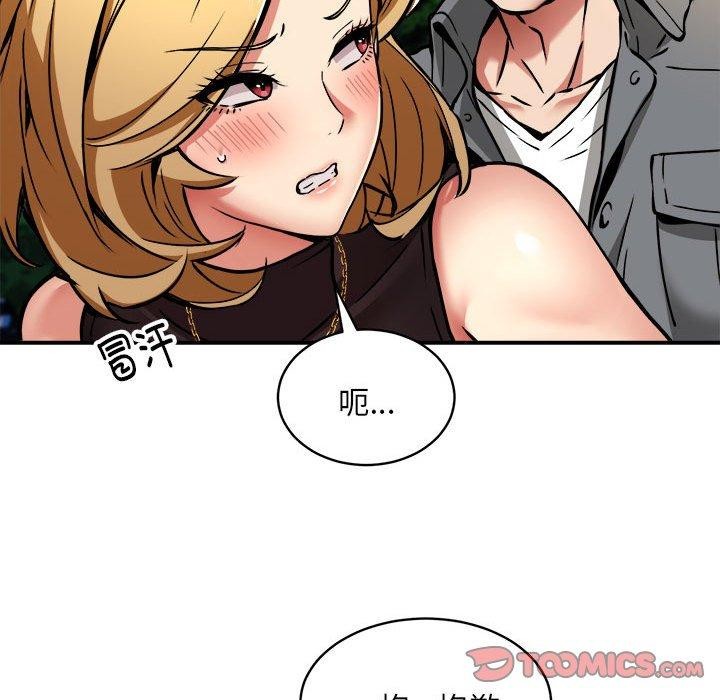 第34话 - 第93.jpg页