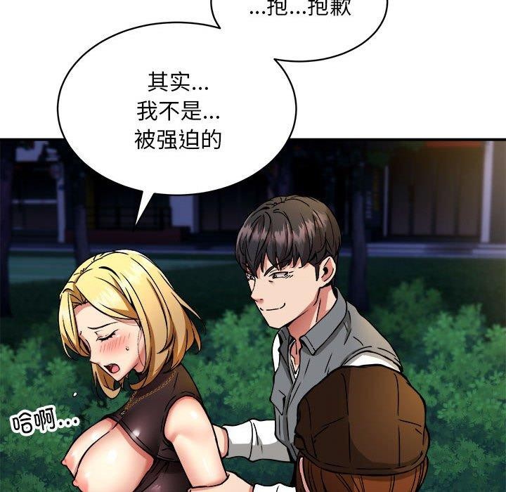 第34话 - 第94.jpg页