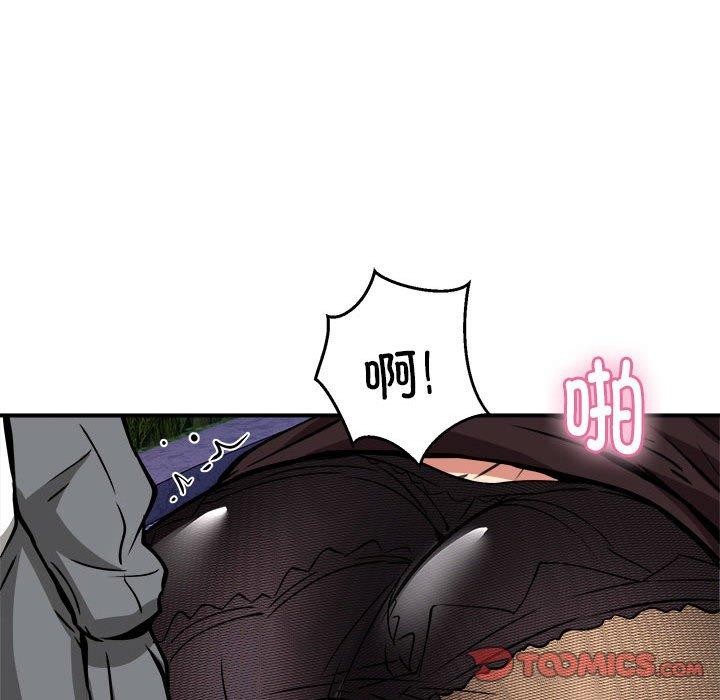 第34话 - 第99.jpg页