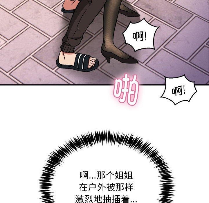 第34话 - 第103.jpg页