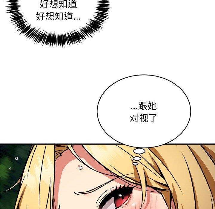 第34话 - 第109.jpg页