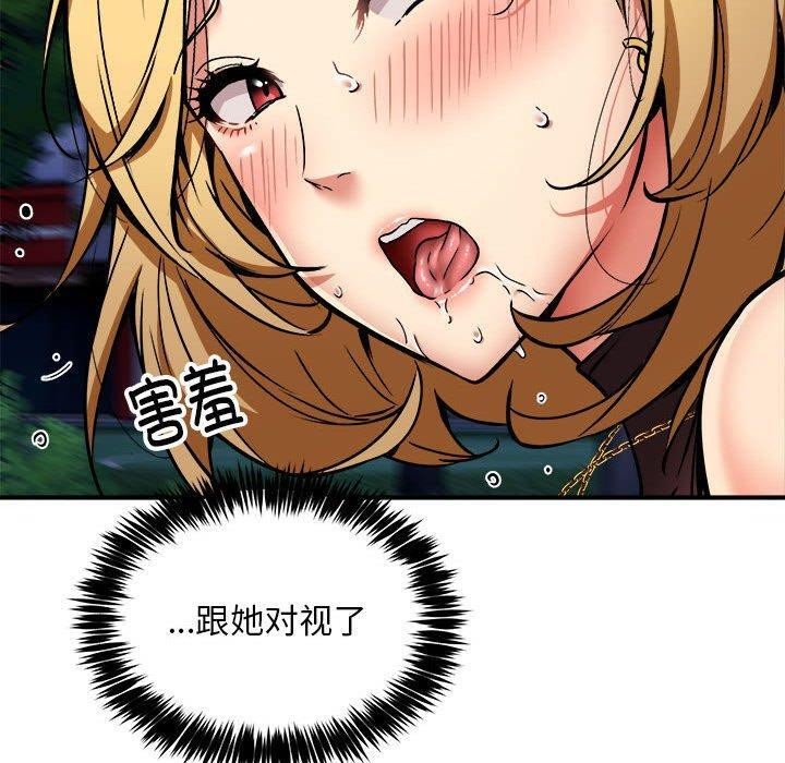 第34话 - 第110.jpg页