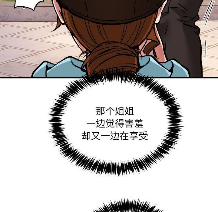 第34话 - 第113.jpg页