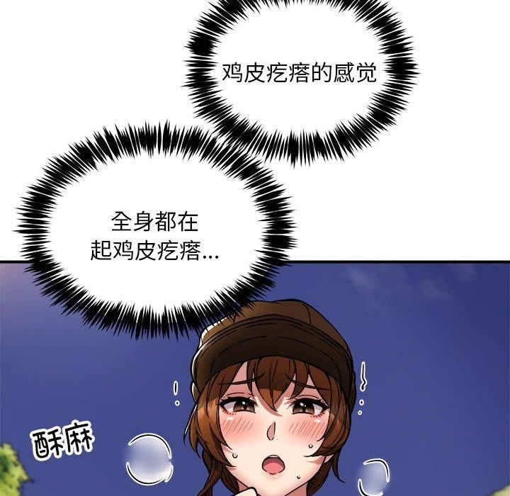 第34话 - 第114.jpg页