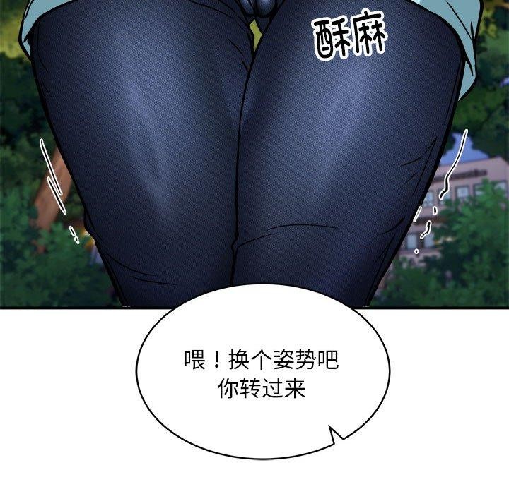 第34话 - 第116.jpg页