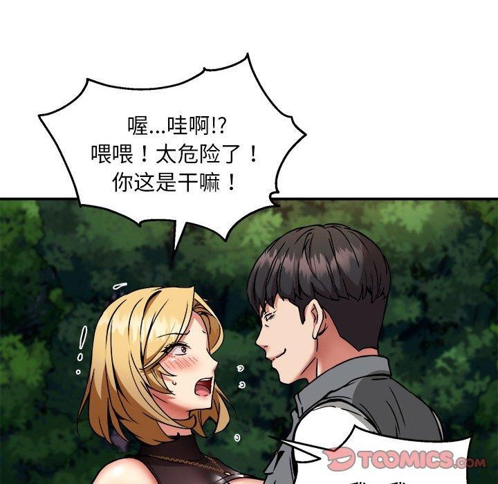 第34话 - 第117.jpg页