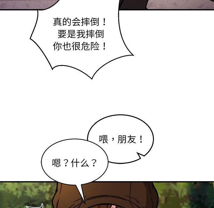 第34话 - 第119.jpg页
