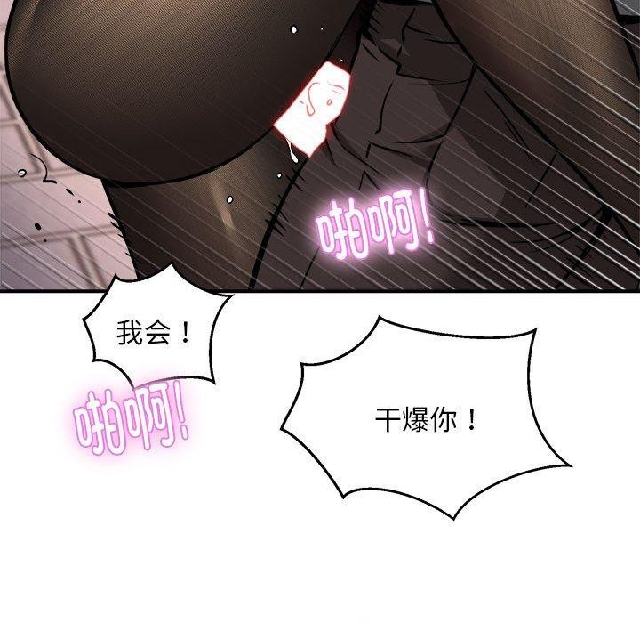 第34话 - 第124.jpg页