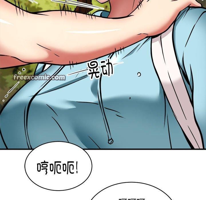 第34话 - 第128.jpg页