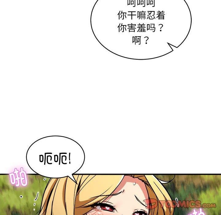 第34话 - 第129.jpg页