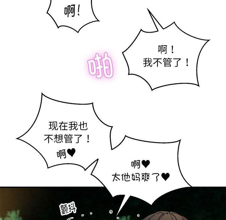 第34话 - 第131.jpg页