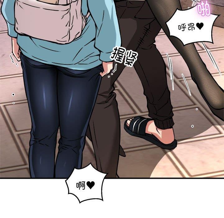 第34话 - 第133.jpg页