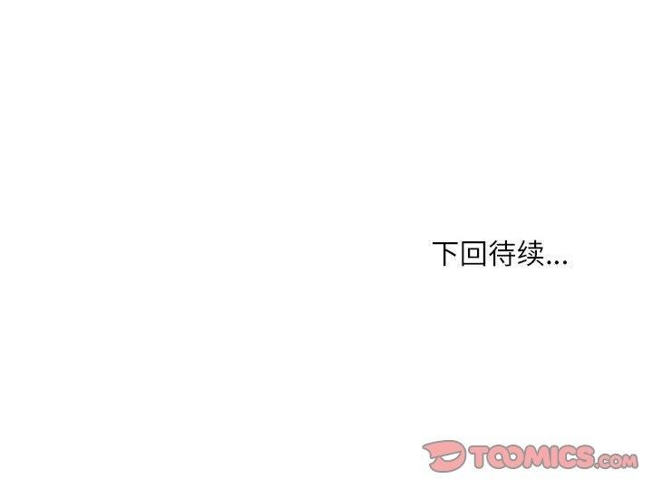 第34话 - 第135.jpg页
