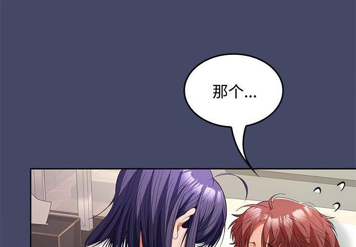 第40话 - 第4.jpg页