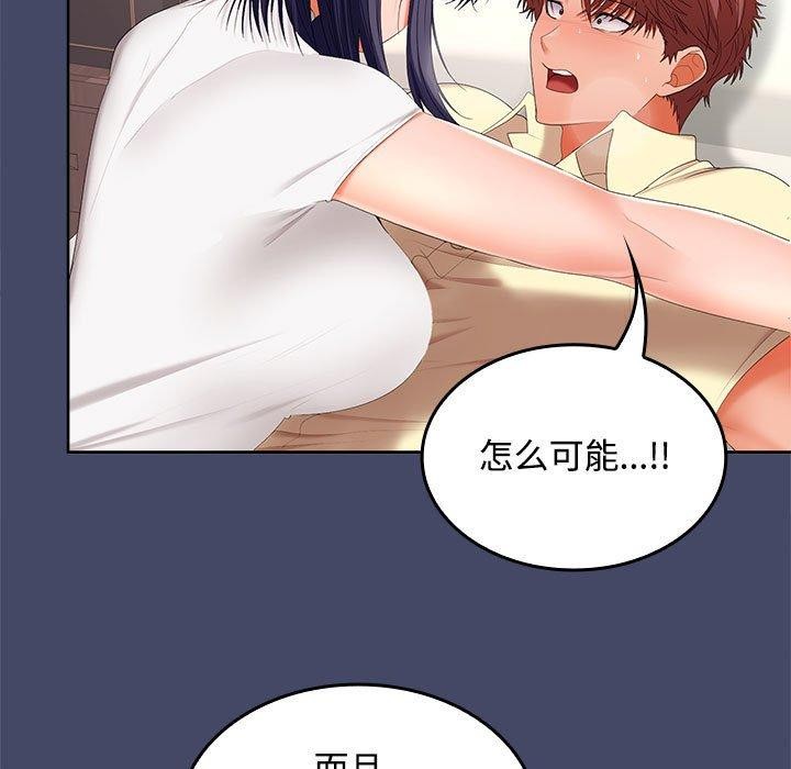 第40话 - 第5.jpg页