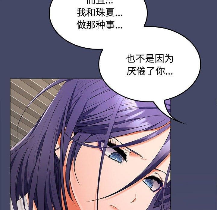 第40话 - 第6.jpg页