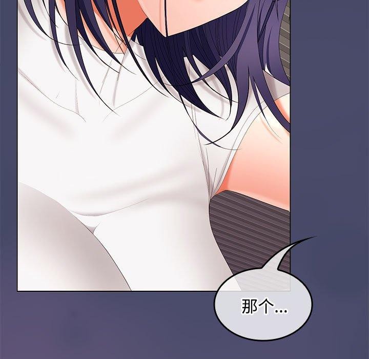 第40话 - 第7.jpg页